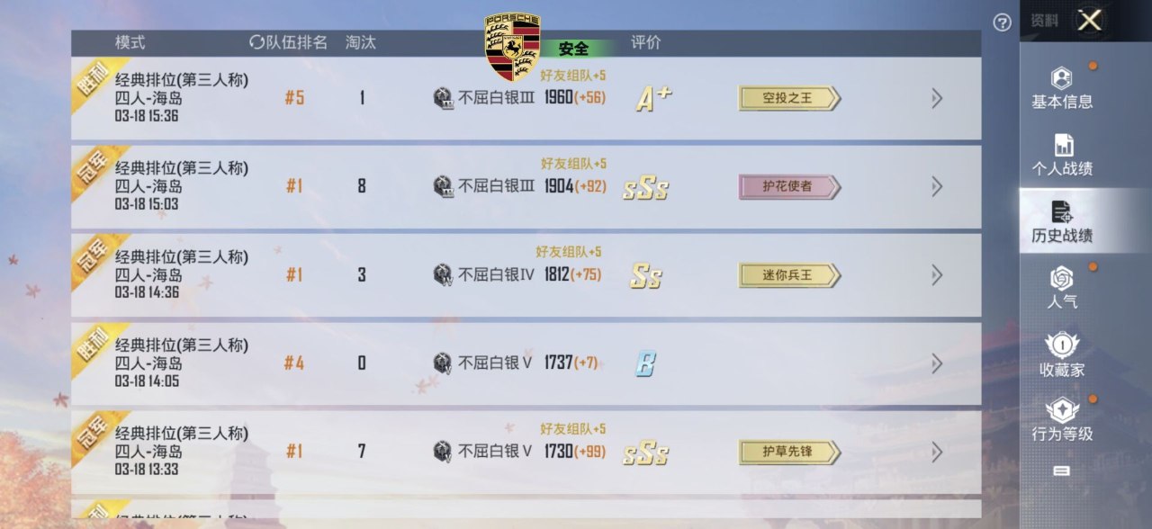 和平精英辅助工具的功能与优势的配图，内容相关：随着手机性能提升，辅助工具不再局限于PC模拟器，许多插件已适配安卓/iOS原生端，甚至支持云手机挂机...