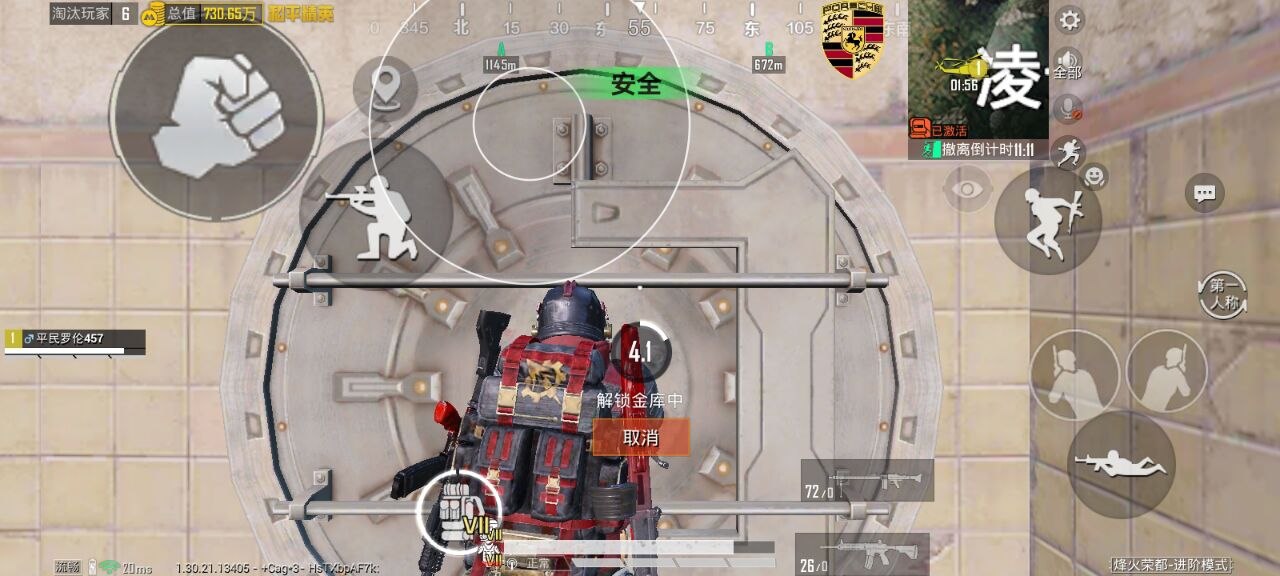 和平精英辅助使用常见问题解答的配图，内容相关：2025年最新版的辅助工具在稳定性上有显著提升，采用动态加密技术，避免被游戏系统检测。许多用户反馈，...